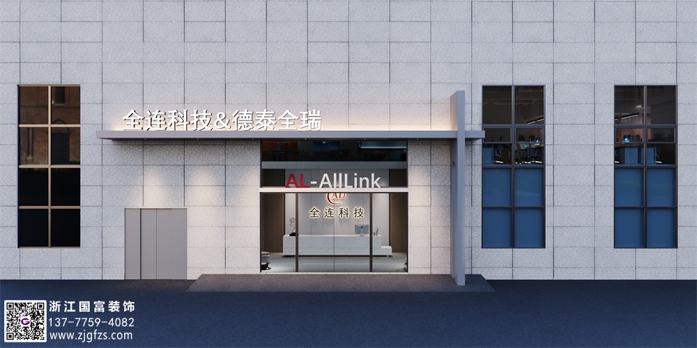 杭州辦公室裝修設(shè)計(jì)效果圖：打造舒適、高效的工作環(huán)境